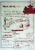国際伝統工芸博覧会・京都-その他-15