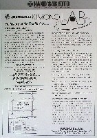 国際伝統工芸博覧会・京都-その他-16