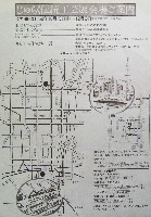 国際伝統工芸博覧会・京都-その他-17