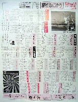 国際伝統工芸博覧会・京都-その他-6