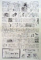 国際伝統工芸博覧会・京都-その他-7