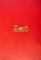 国際伝統工芸博覧会・京都-写真帳-1