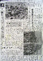 リバプール国際庭園博覧会