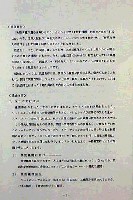 偉大なる鉄道博覧会-その他-1