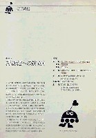 置県百年記念・にっぽん新世紀博覧会-その他-1