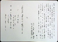 大阪築城400年まつり・大阪城博覧会-その他-11