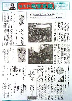 大阪築城400年まつり・大阪城博覧会-その他-18