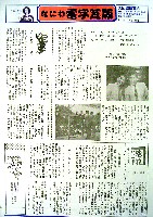 大阪築城400年まつり・大阪城博覧会-その他-25