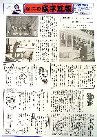 大阪築城400年まつり・大阪城博覧会-その他-38
