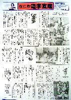 大阪築城400年まつり・大阪城博覧会-その他-41