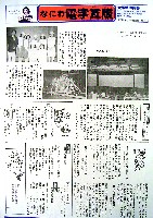 大阪築城400年まつり・大阪城博覧会-その他-46