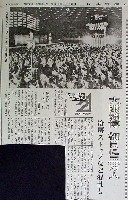 大阪築城400年まつり・大阪城博覧会-新聞-9