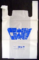 仁尾太陽博-パッケージ-2