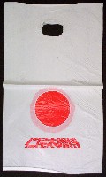 仁尾太陽博-パッケージ-5