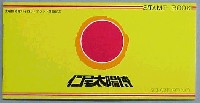 仁尾太陽博-スタンプ・シール-1