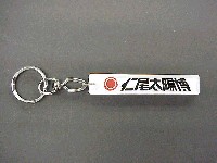 仁尾太陽博-記念品･一般-2