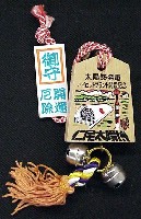 仁尾太陽博-記念品・一般-6