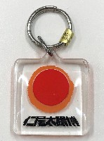 仁尾太陽博-記念品･一般-9
