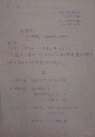 仁尾太陽博-その他-1
