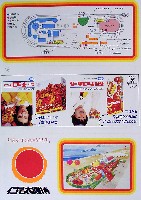 仁尾太陽博-パンフレット-7