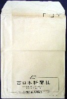 ふくおか82大博覧会-パッケージ-1