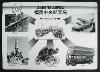 ふくおか82大博覧会-記念品・一般-5