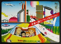 ふくおか82大博覧会-記念品・一般-6