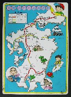 ふくおか82大博覧会-記念品・一般-7