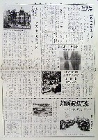 ふくおか82大博覧会-その他-5