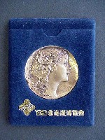 82北海道博覧会-メダル-2