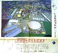 82北海道博覧会-新聞-1