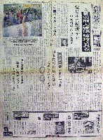 博覧会資料COLLECTION | 株式会社乃村工藝社 / NOMURA Co.,Ltd.