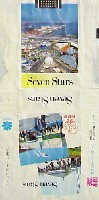 神戸ポートアイランド博覧会(ポートピア81)-たばこ-7