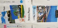 神戸ポートアイランド博覧会(ポートピア81)-たばこ-8