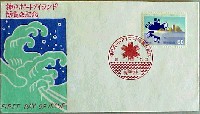 神戸ポートアイランド博覧会(ポートピア81)-パッケージ-1