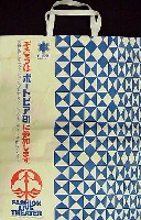 神戸ポートアイランド博覧会(ポートピア81)-パッケージ-12