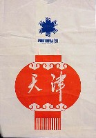 神戸ポートアイランド博覧会(ポートピア81)-パッケージ-8
