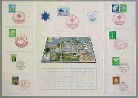 神戸ポートアイランド博覧会(ポートピア81)-スタンプ･シール-1