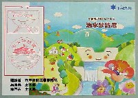 神戸ポートアイランド博覧会(ポートピア81)-スタンプ・シール-17