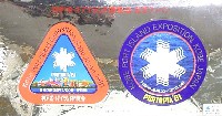 神戸ポートアイランド博覧会(ポートピア81)-スタンプ･シール-29