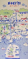 神戸ポートアイランド博覧会(ポートピア81)-ガイドマップ-8