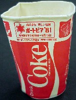 神戸ポートアイランド博覧会(ポートピア81)-記念品・一般-10