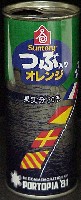 神戸ポートアイランド博覧会(ポートピア81)-記念品・一般-12