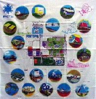 神戸ポートアイランド博覧会(ポートピア81)-記念品･一般-16