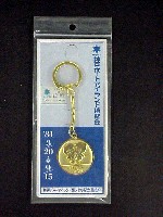 神戸ポートアイランド博覧会(ポートピア81)-記念品･一般-3