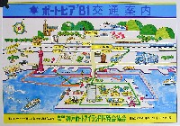 神戸ポートアイランド博覧会(ポートピア81)-パンフレット-60