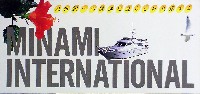神戸ポートアイランド博覧会(ポートピア81)-パンフレット-91