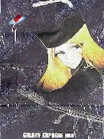 こども宇宙博-パッケージ-1