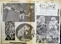 こども宇宙博-新聞-3