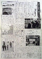 みんなのくじら博-新聞-2